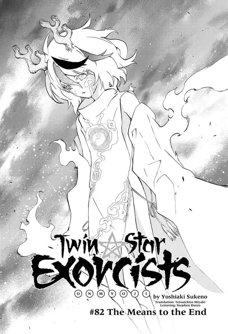 Sousei no Onmyouji Chapter 82 4